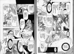 Page 17 of ABILITY 1