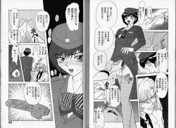 Page 24 of ABILITY 1