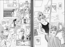 Page 43 of ABILITY 1