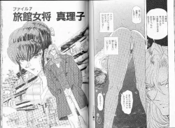 Page 62 of ABILITY 1