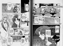 Page 74 of ABILITY 1