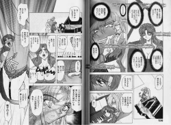 Page 76 of ABILITY 1