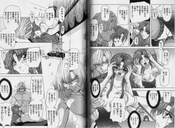 Page 77 of ABILITY 1