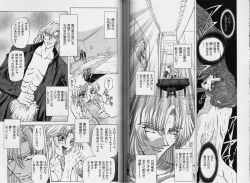 Page 83 of ABILITY 1