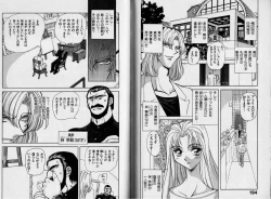 Page 94 of ABILITY 1