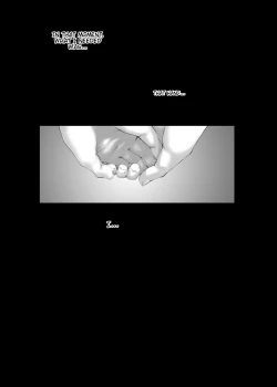 Page 26 of Yumemo no Kage | Traces of a Dream