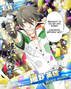 Page 31 of Yumemo no Kage | Traces of a Dream