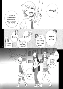 Page 20 of Super Nova