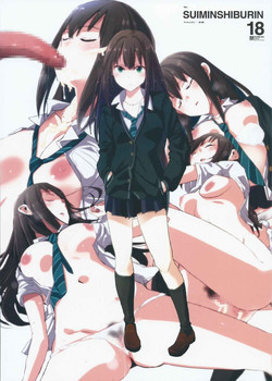 Download SUIMINSHIBURIN