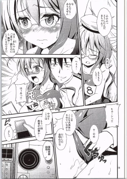 Page 18 of Sensui KanMusu to Saimin de Ichaicha suru Hon