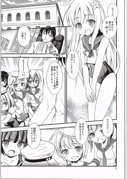 Page 4 of Sensui KanMusu to Saimin de Ichaicha suru Hon