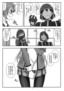 Page 13 of Towa Ijiri