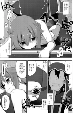 Page 27 of Towa Ijiri