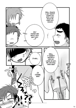 Page 12 of Oshioki Iincho!