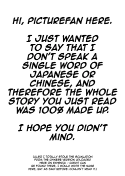 Page 19 of Roleplaying