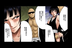 Page 28 of DASoi Fon 's Agony Part One