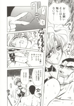 Page 33 of D-Ethos Joukan