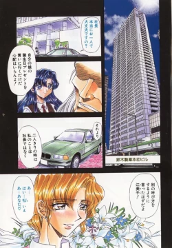 Page 5 of D-Ethos Joukan