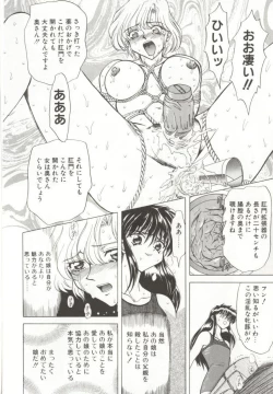 Page 98 of D-Ethos Joukan