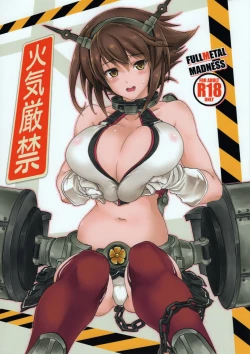 Page 1 of Kaki Genkin