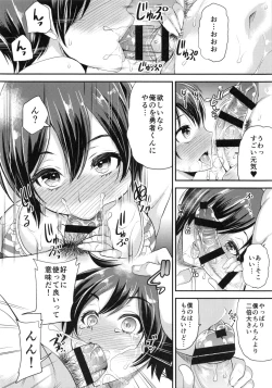 Page 23 of TS Question!