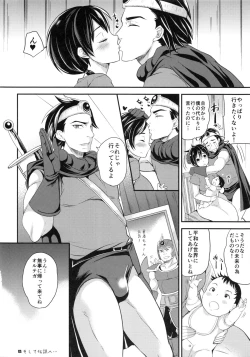 Page 31 of TS Question!