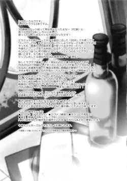 Page 32 of TS Question!