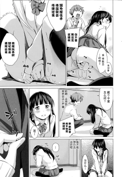 Page 5 of Onacchi