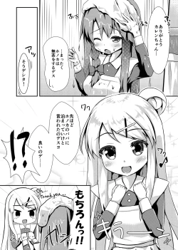 Page 6 of Yuriiro One Night