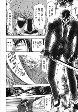 Page 100 of Essential