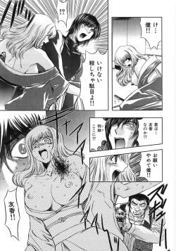 Page 117 of Essential