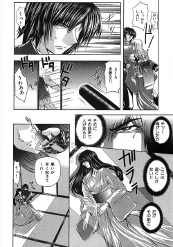 Page 118 of Essential