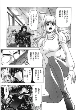 Page 132 of Essential