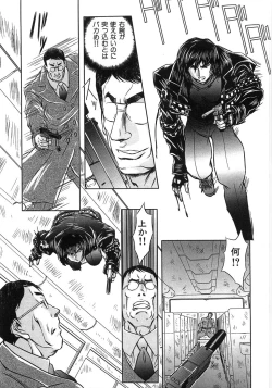 Page 133 of Essential