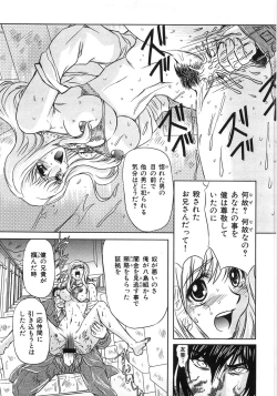 Page 139 of Essential