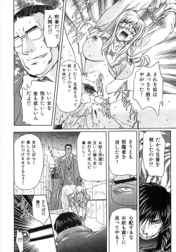 Page 140 of Essential