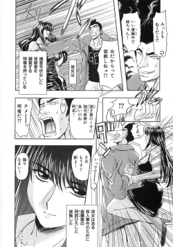 Page 146 of Essential