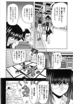 Page 148 of Essential