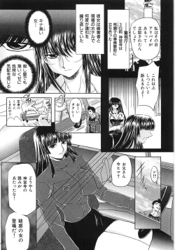 Page 151 of Essential