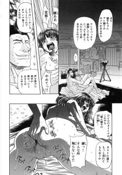 Page 156 of Essential