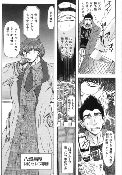 Page 167 of Essential