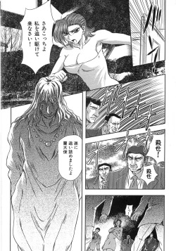 Page 194 of Essential