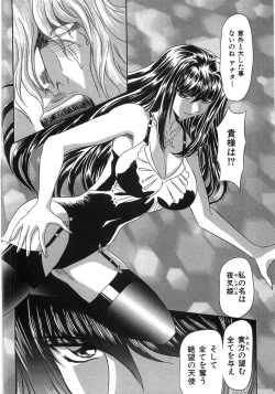 Page 202 of Essential