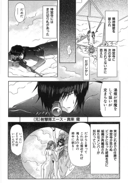 Page 212 of Essential