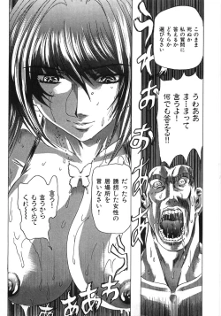 Page 27 of Essential