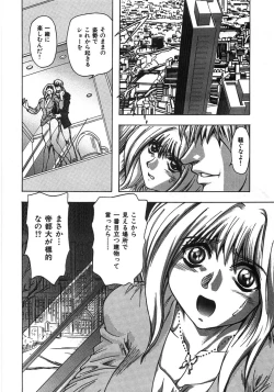 Page 36 of Essential