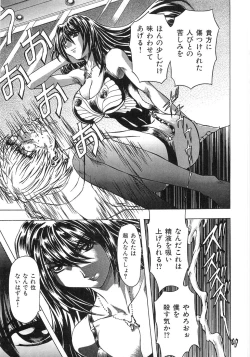 Page 47 of Essential