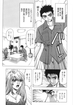 Page 53 of Essential