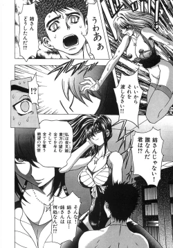 Page 66 of Essential