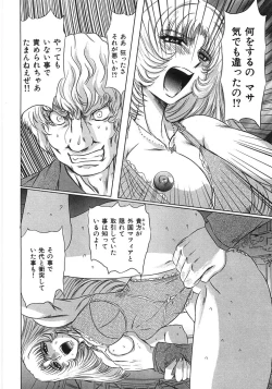 Page 80 of Essential